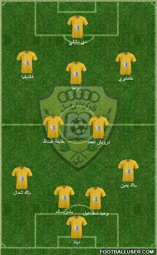 Al-Wasl 4-5-1 football formation