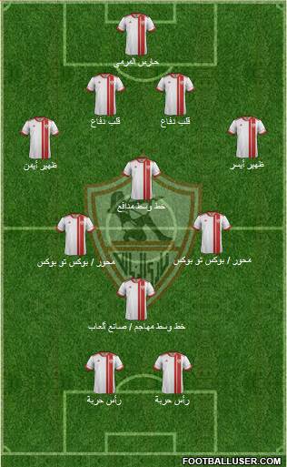 Zamalek Sporting Club