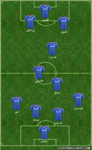 Chelsea Formation 2011