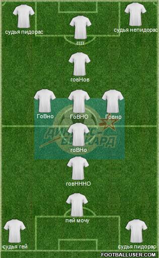 Dinamo-Belcard Grodno Formation 2011