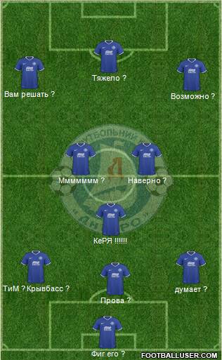 Dnipro Dnipropetrovsk Formation 2011