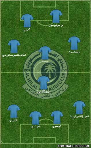 Al-Hilal (KSA) Formation 2011
