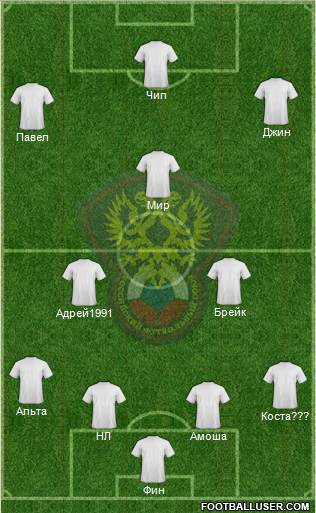 Russia Formation 2013