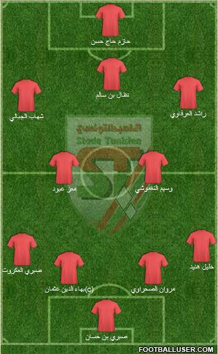 Stade Tunisien Formation 2013