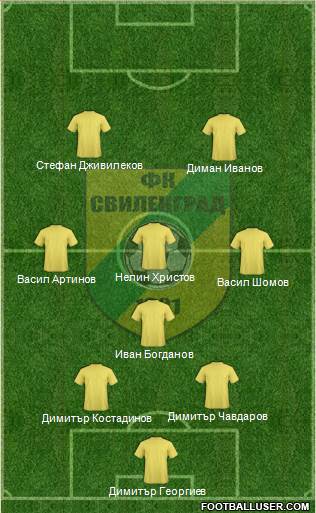 Svilengrad 1921 (Svilengrad) Formation 2015