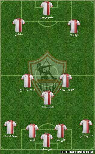 Zamalek Sporting Club Formation 2017