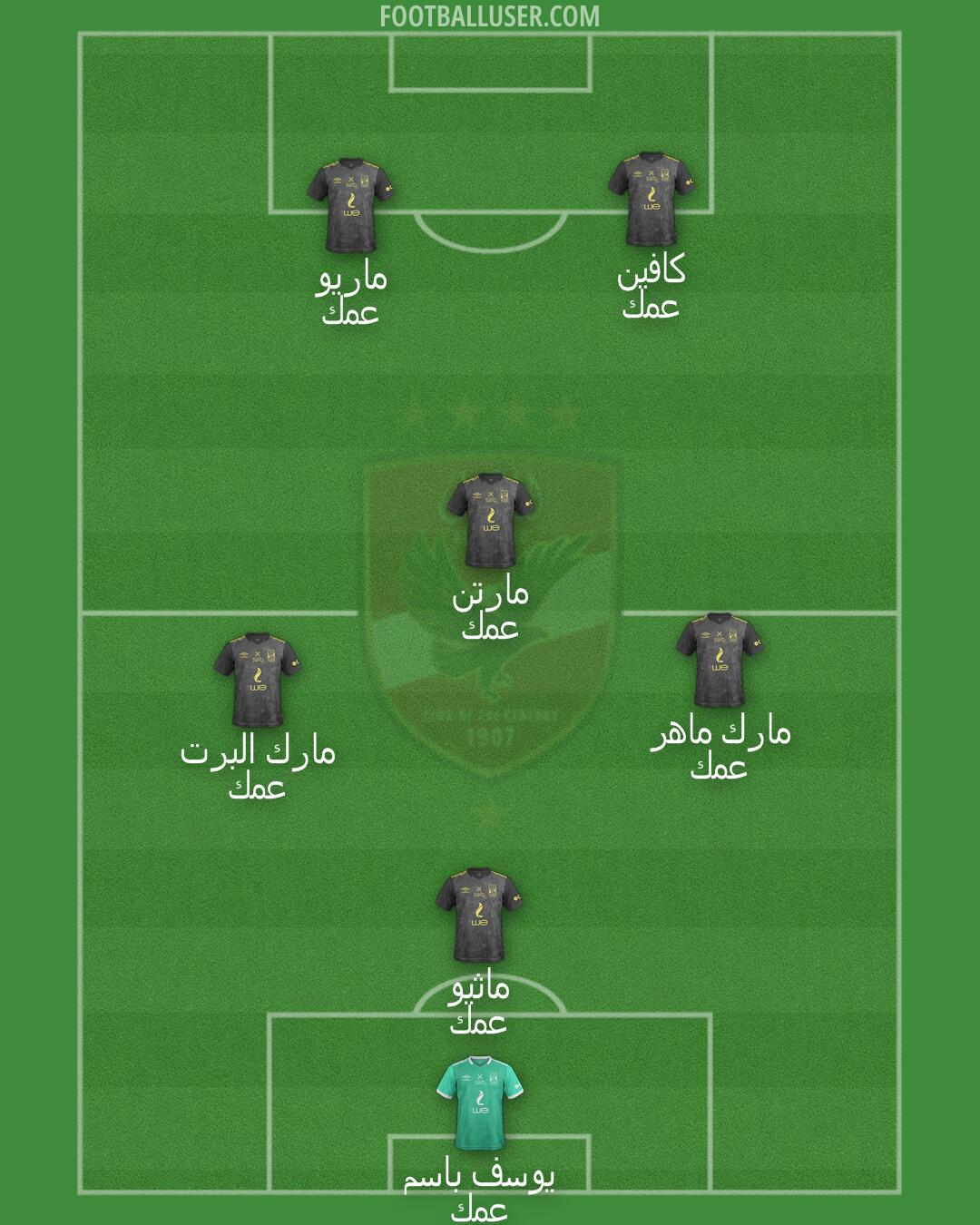 Al-Ahly Formation 2025